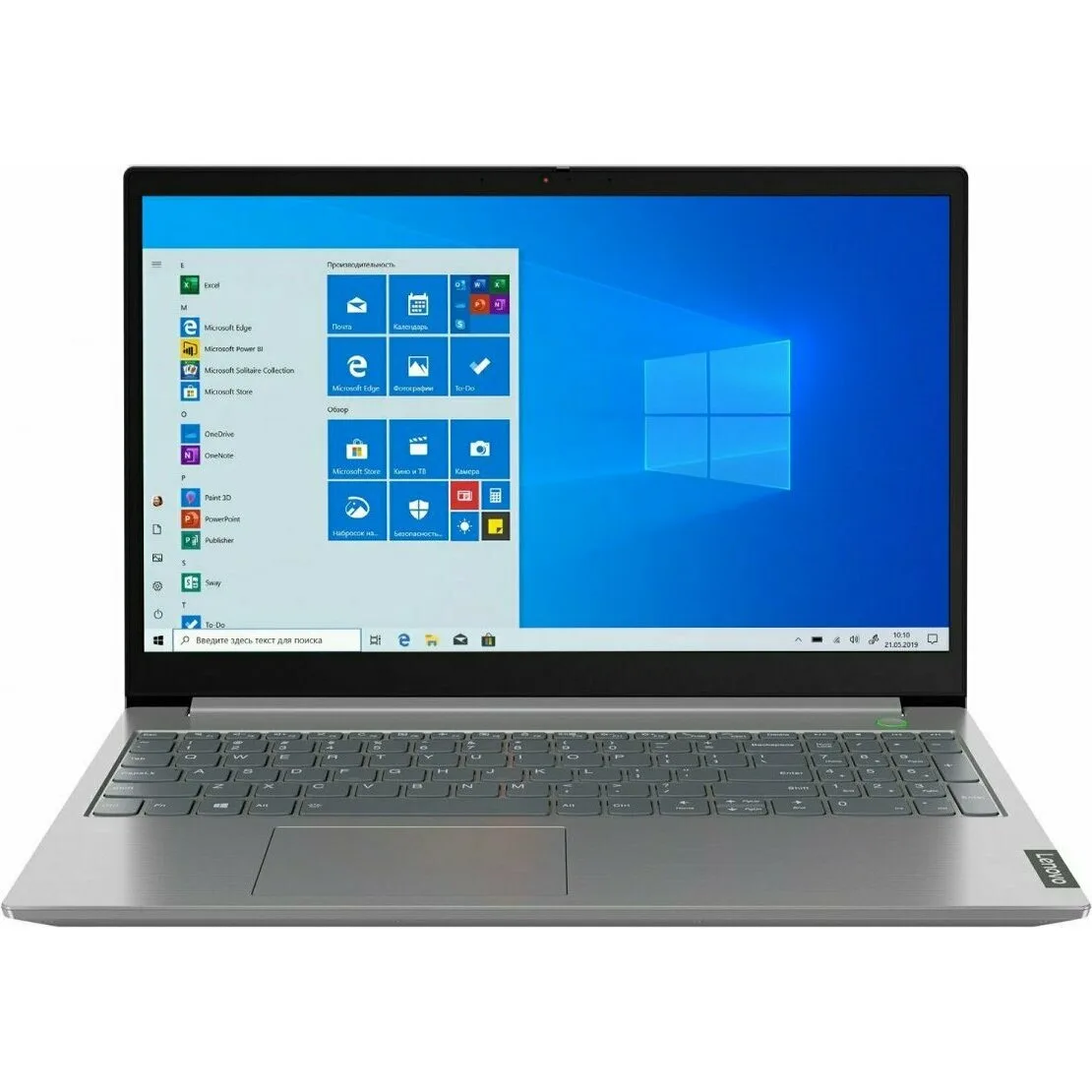 Ноутбук Lenovo ThinkBook 15-IML 20RW0000RU